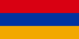 आर्मीनिया में विभिन्न स्थानों की जानकारी प्राप्त करें